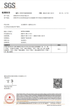 ISO 9001 质量管理体系认证